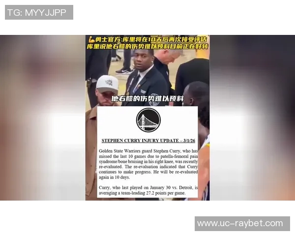 库里曾力荐球星加盟勇士却遭管理层拒绝的背后故事