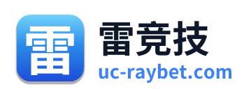 雷竞技 Logo